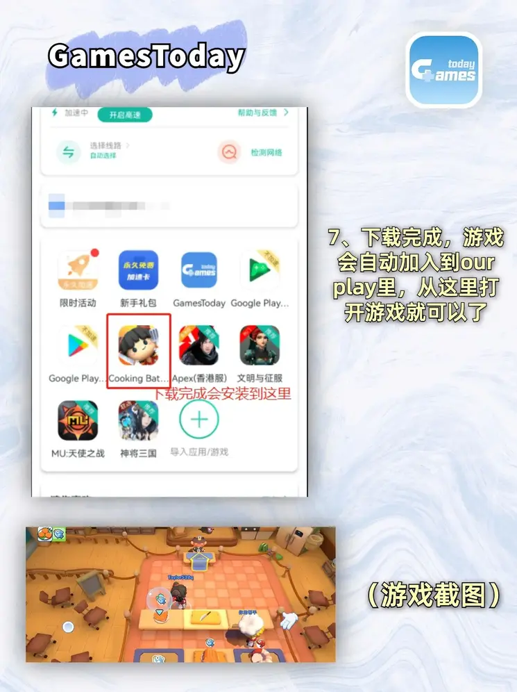 168体育app官网入口截图3